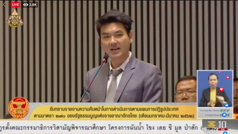 Piyabutr Saengkanokkul tweet media