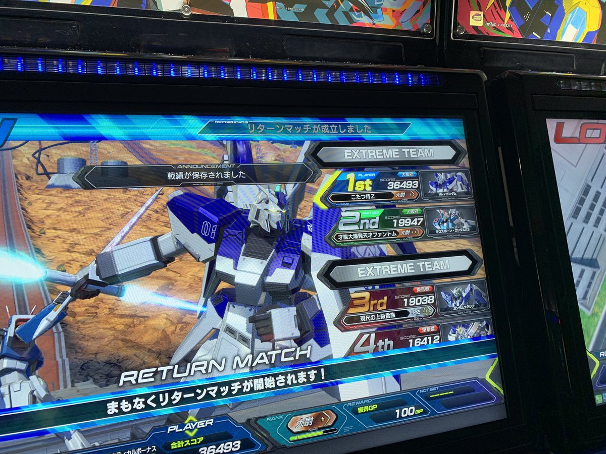 こたつ侍z シャゲダンされて倒して 3回目にさらにシャゲダンされて負けました 普通に強い人なのに勿体なさすぎる なんでする意味ないことするんや