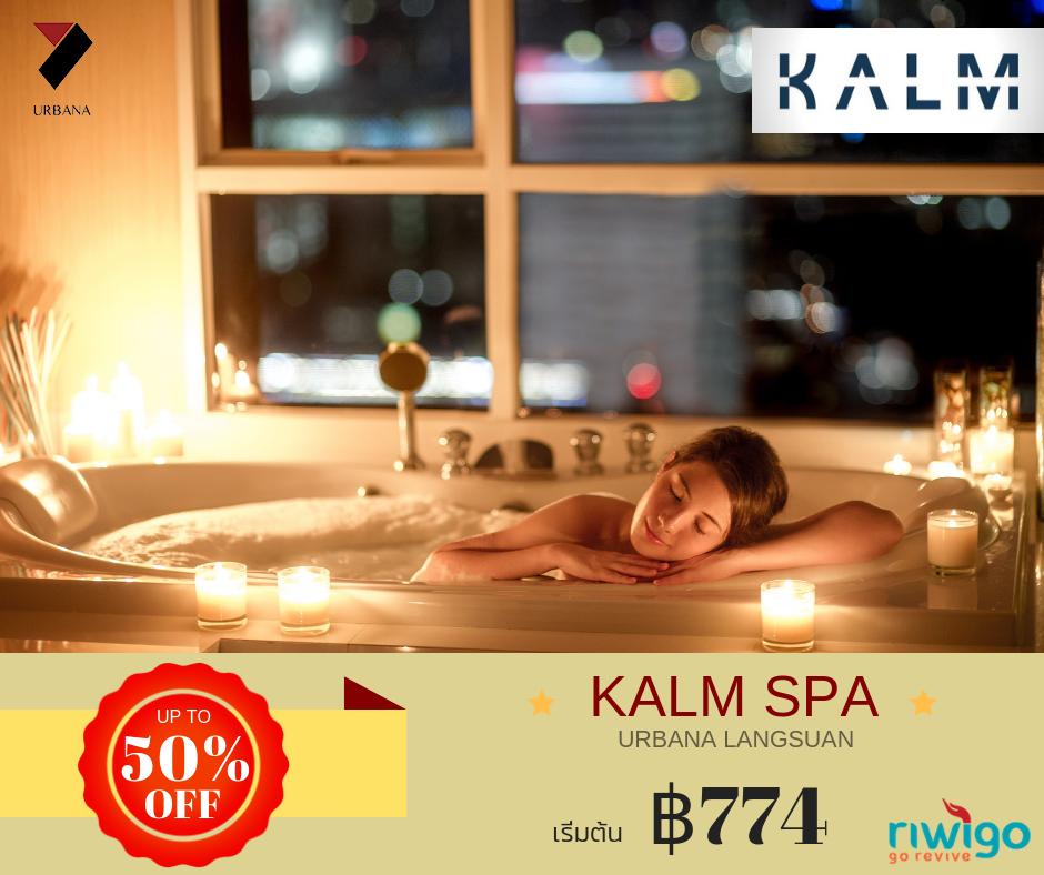 riwigoThailand's tweet photo. KALM SPA | URBANA LANGSUAN

**ลดสูงสุดถึง 50%** เริ่มต้นเพียง 774 บาท
จองเลย
https://t.co/YtXN6I55gD
หรือดาวน์โหลดแอพพลิเคชั่นได้ที่นี่
https://t.co/iJjCxrVVtA

#kalmspa #UrbanaLangsuan #riwigo #riwigothailand #riwigoth #spa #massage #สปา #นวด #ส่วนลดสปา #ส่วนลด #ส่วนลดriwigo https://t.co/pSJKPFzM7A