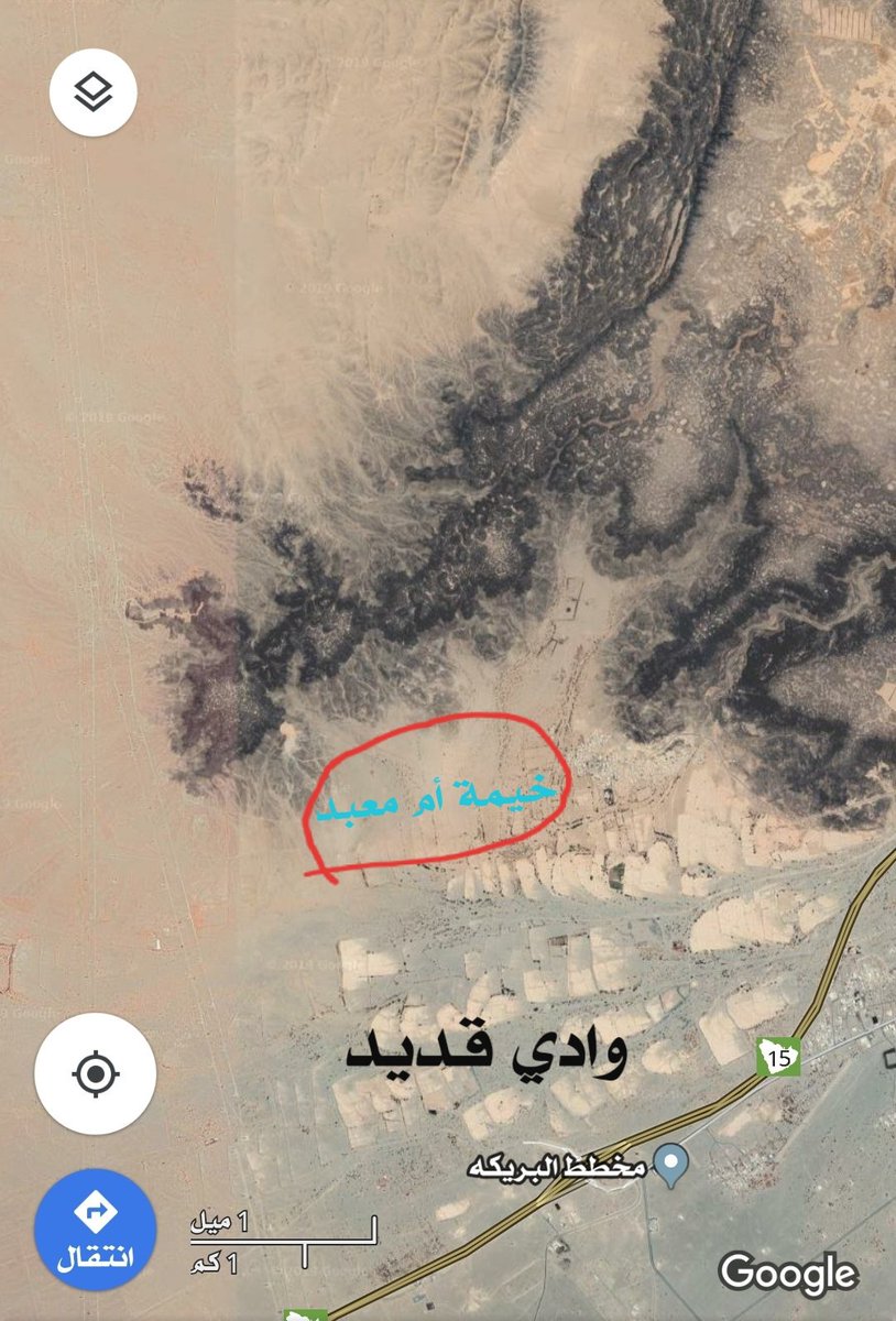 محمد بن عبدالله الشاوي tweet media