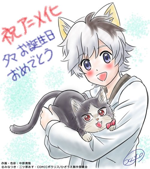 HBDタマ!!🐱タマとのコラボイラストが公開されたこともある「同居人はひざ、時々、頭のうえ」 アニメスタッフみなさまより