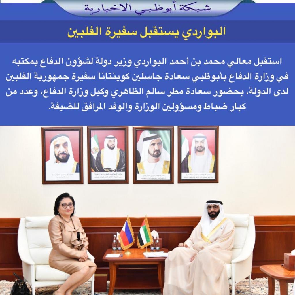 Ø´Ø¨ÙØ© Ø£Ø¨ÙØ¸Ø¨Ù ×'××××××¨ Ø§ÙØ¨ÙØ§Ø±Ø¯Ù ÙØ³ØªÙØ¨Ù Ø³ÙÙØ±Ø© Ø§ÙÙÙØ¨ÙÙ Ø§Ø³ØªÙØ¨Ù ÙØ¹Ø§ÙÙ ÙØ­ÙØ¯ Ø¨Ù Ø£Ø­ÙØ¯ Ø§ÙØ¨ÙØ§Ø±Ø¯Ù ÙØ²ÙØ± Ø¯ÙÙØ© ÙØ´Ø¤ÙÙ Ø§ÙØ¯ÙØ§Ø¹ Ø¨ÙÙØªØ¨Ù ÙÙ ÙØ²Ø§Ø±Ø© Ø§ÙØ¯ÙØ§Ø¹ Ø¨Ø£Ø¨ÙØ¸Ø¨Ù Ø³Ø¹Ø§Ø¯Ø© Ø¬Ø§Ø³ÙÙÙ ÙÙÙÙØªØ§ÙØ§ Ø³ÙÙØ±Ø© Ø¬ÙÙÙØ±ÙØ© Ø§ÙÙÙØ¨ÙÙ ÙØ¯Ù Ø§ÙØ¯ÙÙØ© Ø¨Ø­Ø¶ÙØ±