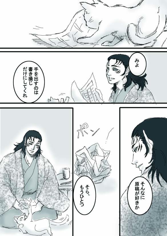 やまださんは自粛継続中 Twitterissa 響凱祭 鬼滅 鼓鬼響凱 ６月２９日にクランクアップする 響凱さんお疲れ様マンガです 小生はホントは優しい人だったと信じているよ