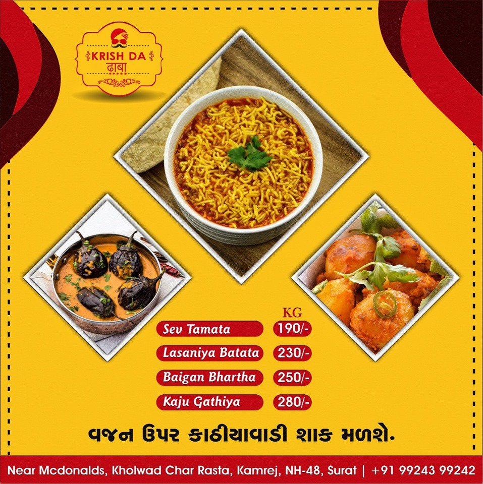 krishdadhaba's tweet photo. Get Kathiyawadi Shak ok Weight Basis.

Visit today for Yummiest Taste.

Contact No. :-
+91 99243 99242

Address :- 
Near Mcdonalds, Kholwad char rasta, Kamrej, NH-48, Surat.

#krishgroup #krishbhog #krishdadhaba #food #dhaba #krishholdays #india #surat #suratskyline #suratcity https://t.co/zORbxzq70E