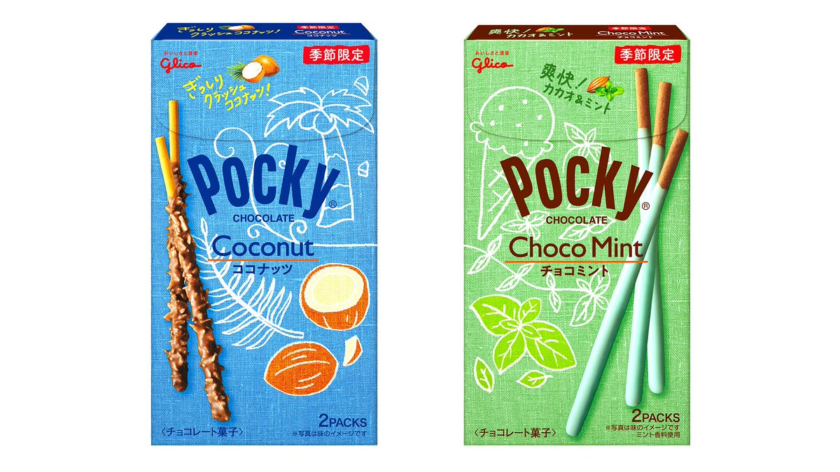 ポッキーページ BIC Special Edition Cutting Edge Series Pocket Lighters, 8