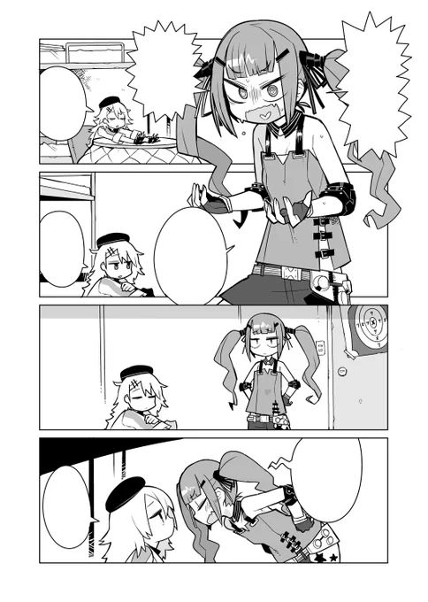 6月22日に出た『まんが4コマぱれっと』にドルフロのアンソロに描いてた4コマ漫画が再録されてます!アンソロ持ってない方は是非 