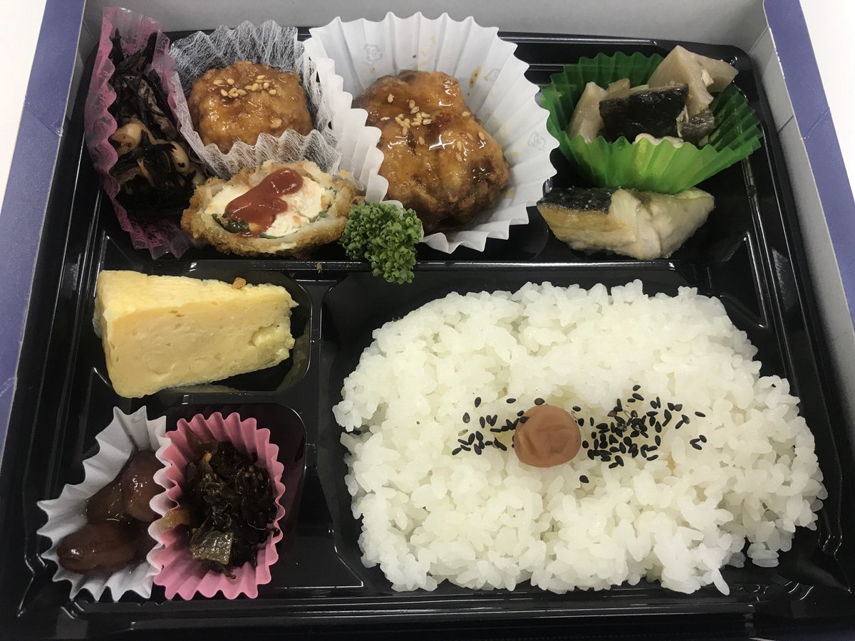 公式 Mart 大森 Di Twitter 今日のお昼は近くのからあげ屋さんのお弁当 これで630円は安い 大森 ドラッグストア オーガニック 生活の木 アロマ ハーブ Haleo Sinnpurete ジョンマスターオーガニック 季節限定 薬剤師 セレクトショップ 医薬品