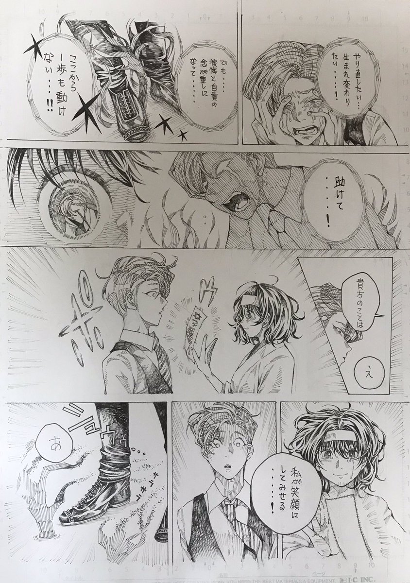 ② 