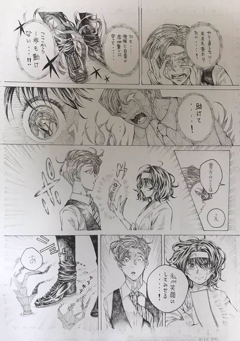 ② 
