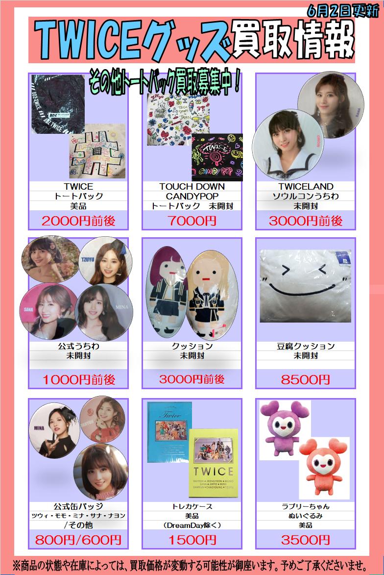 K-POP・J-POP館 on X