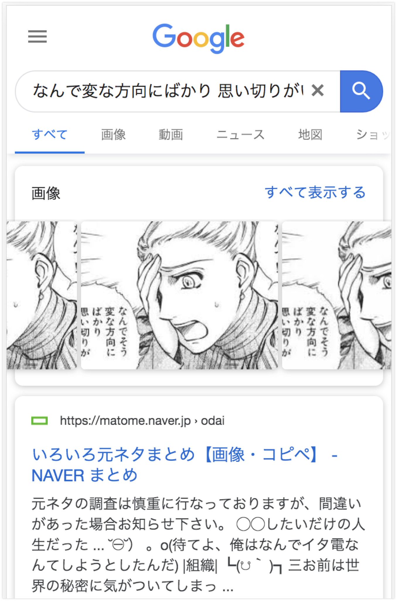平野ジュンヤ 特定領域においてやたら決断力 行動力のある人っていますよね まあ誰でもそうか なんで変な方向にばかり 思い切りがいい んだ 金曜日のネタ帳 検索スロット 平野ジュンヤ 特定領域においてやたら決断力 行動力のある人っていますよね まあ誰でもそうか なんで変な方向にばかり 思い切りがいい んだ 金曜日のネタ帳 検索スロット