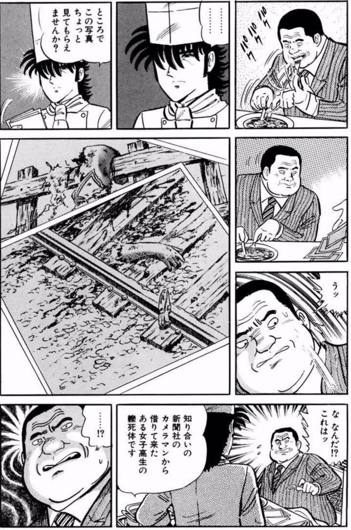 鉢 Sur Twitter 最近の料理漫画にはザ シェフの味沢匠みたいな主人公が必要だと思う ブラックジャックみたいなシェフというかなんというか とりあえずマスコミに臓物喰わせて食ってる最中にあんたの記事でこうなった人が居るぞ ってグロ画像叩き付けるシェフは多分 鉢 Sur Twitter 最近の料理漫画にはザ シェフの味沢匠みたいな主人公が必要だと思う ブラックジャックみたいなシェフというかなんというか とりあえずマスコミに臓物喰わせて食ってる最中にあんたの記事でこうなった人が居るぞ ってグロ画像叩き付けるシェフは多分
