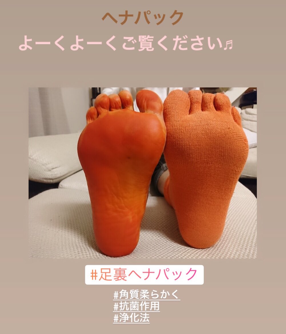 デトックス促し