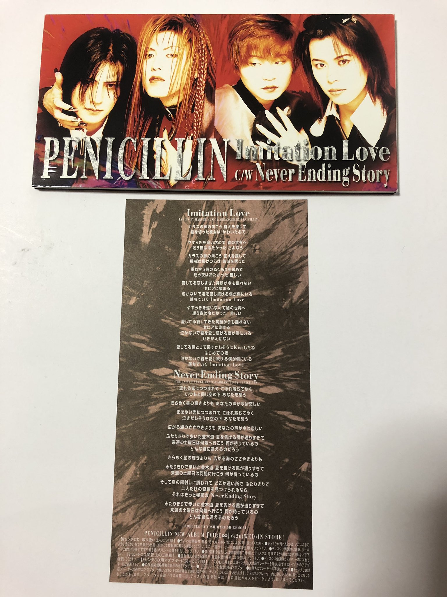 露伴 Imitation Loveのcdジャケットかっこいい Cdにメンバーも印刷されてるし この頃のhakueiさんの髪色好きだわ T Co Tobj0yrifx Twitter