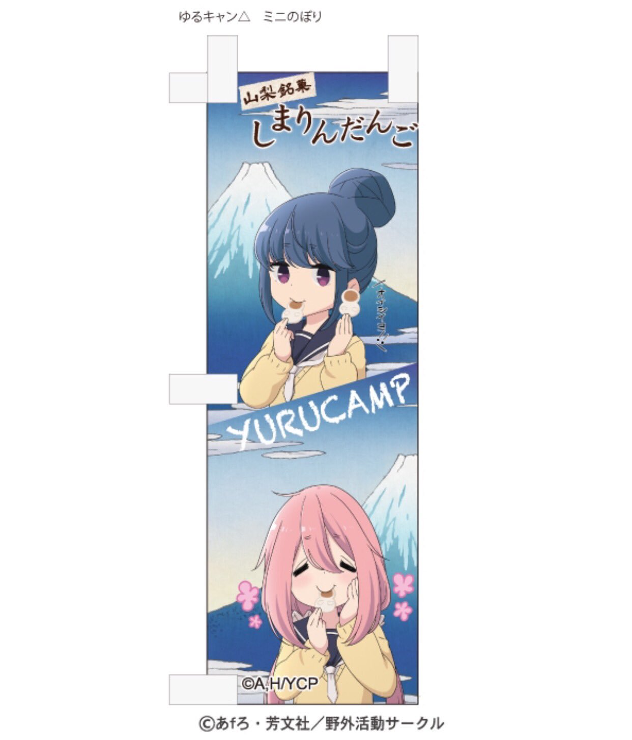 谷川商事株式会社【公式】 on X: 