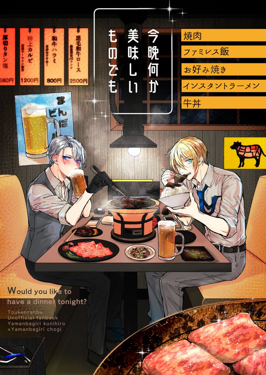 7月閃華くにちょぎご飯本サンプルです。リプツリーかピクシブでご確認いただければと思います。(1/4)
pixiv→https://t.co/eZcU1RGvOE
通販→https://t.co/u4KApVyRES 