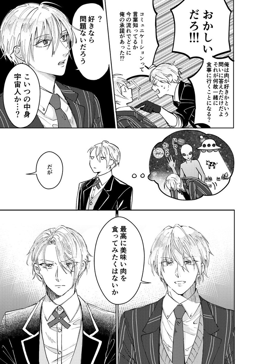 7月閃華くにちょぎご飯本サンプルです。リプツリーかピクシブでご確認いただければと思います。(1/4)
pixiv→https://t.co/eZcU1RGvOE
通販→https://t.co/u4KApVyRES 