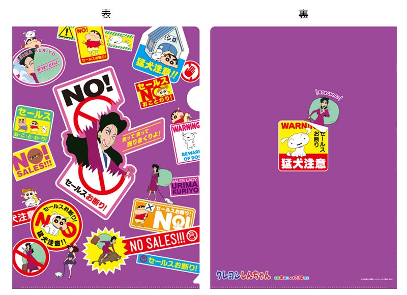 売間久里代 さま 専用ページ 売間久里代 - Search / X