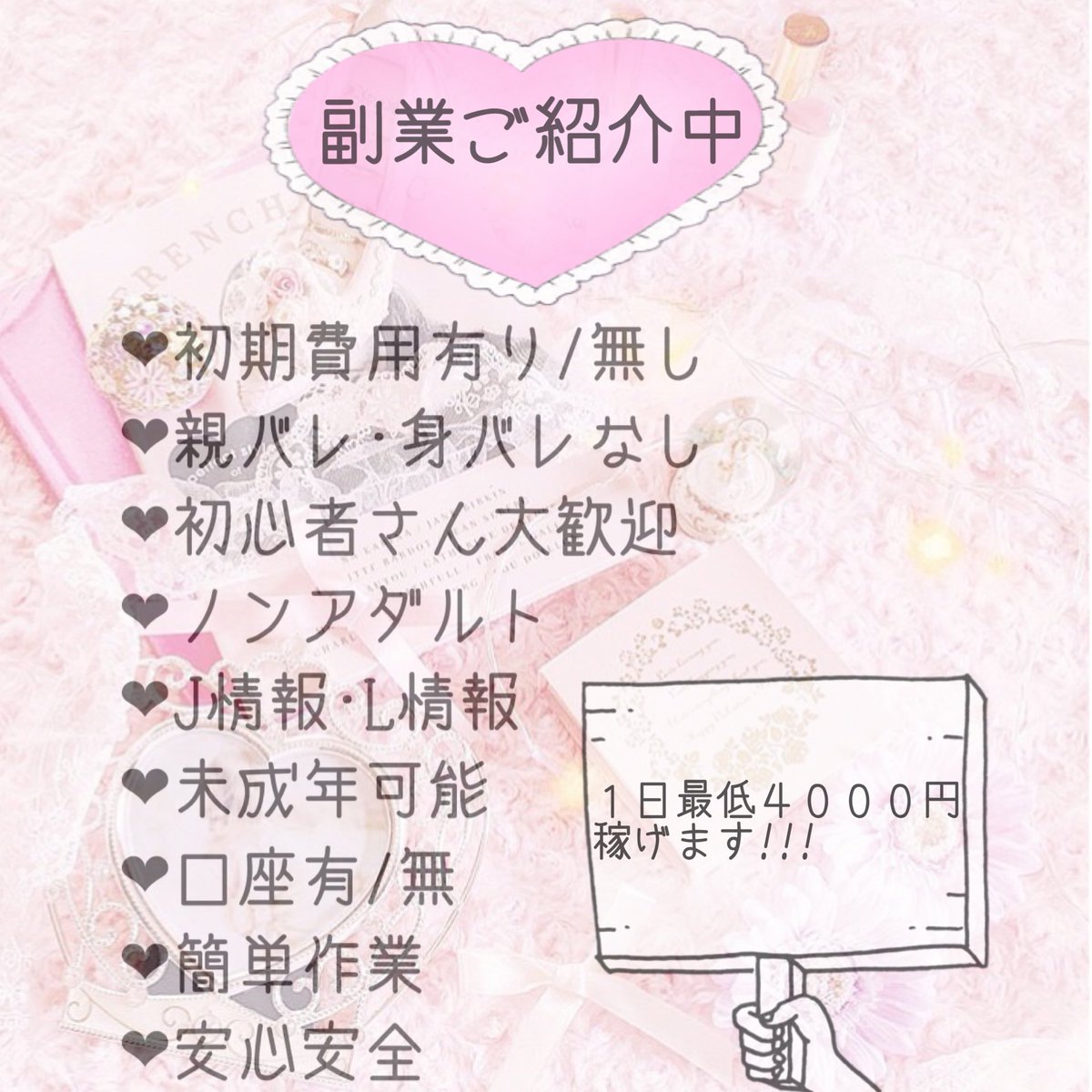 きてぃ。 tweet media