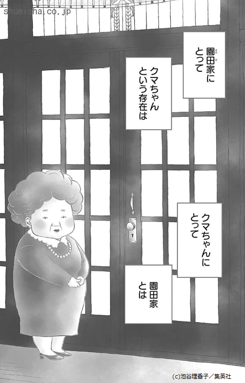 \新刊!/池谷理香子「ハコイリのムスメ」8巻発売中🎉ラブラブ同居生活中の珠子と紀之。だけど、他大生のミーが紀之を追いかけて大暴走!その友達のユラも珠子をロックオン!?
https://t.co/zPYMxSUXuZ 