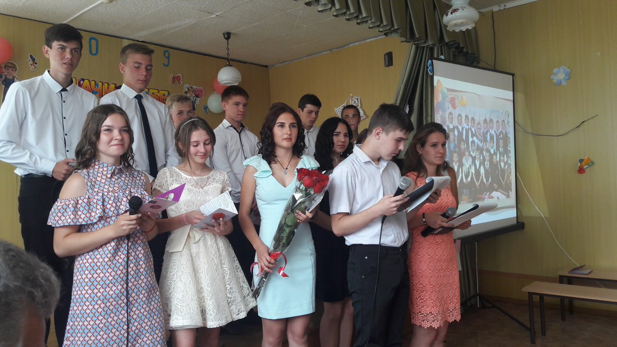 Торжественное вручение аттестатов об основном общем образовании!