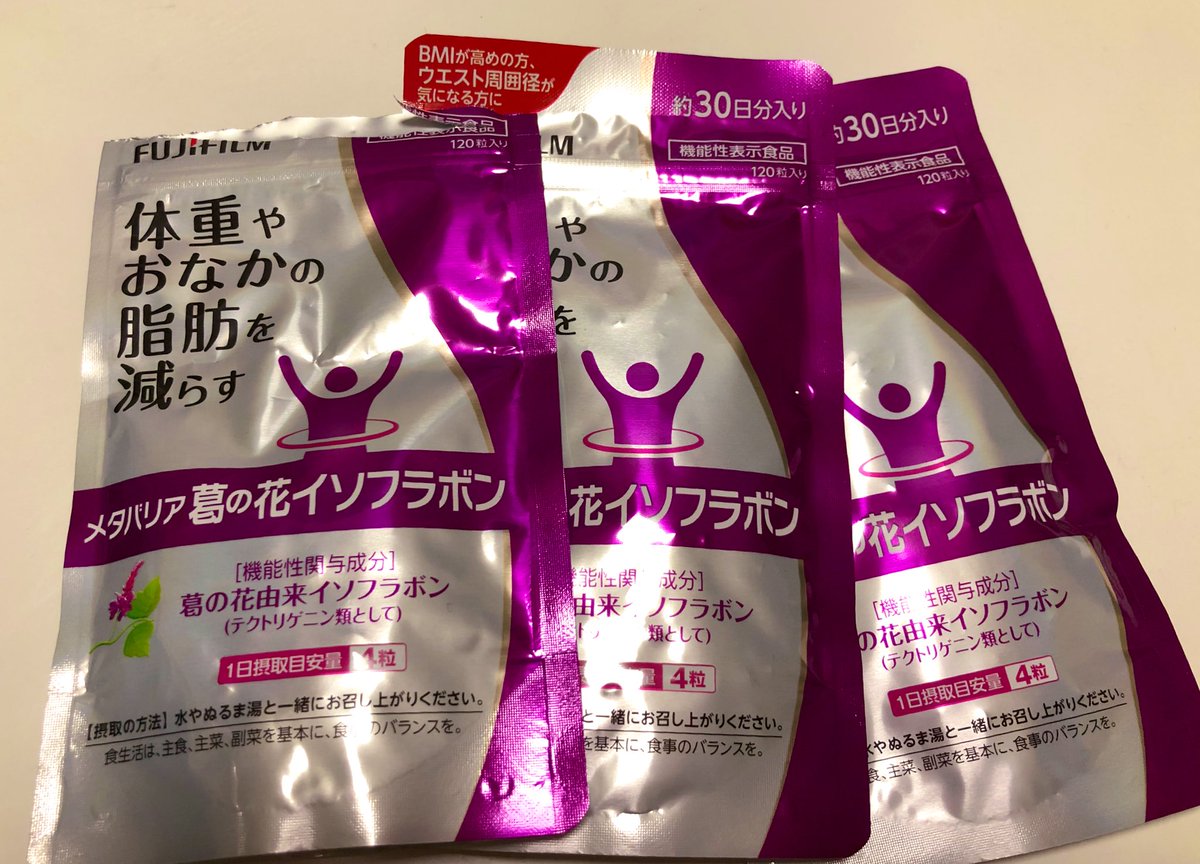 体脂肪率40パーセント超 体脂肪率40パーセント超