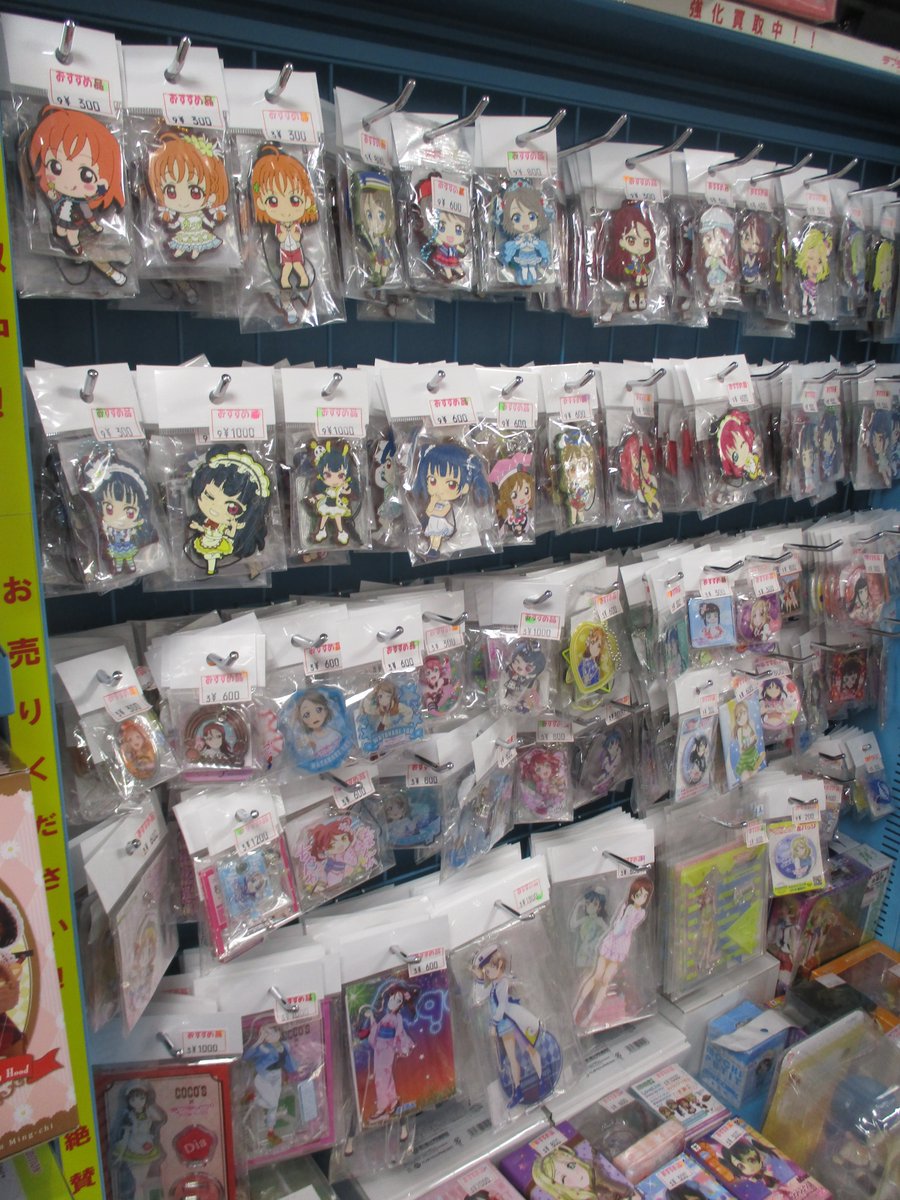 らしんばん仙台店 中古買取販売 毎日10時 時まで営業中 Auf Twitter らしんばん仙台店 コーナー情報 らしんばん仙台店ではラブライブグッズ大量展開中です W あなたの推しが必ず見つかるはずッ ぜひお宝探しに来てください らしんばん