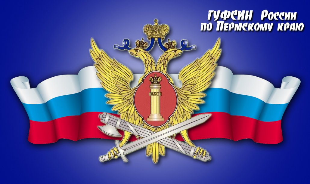 поздравления с праздником гуфсин правильно выбрать