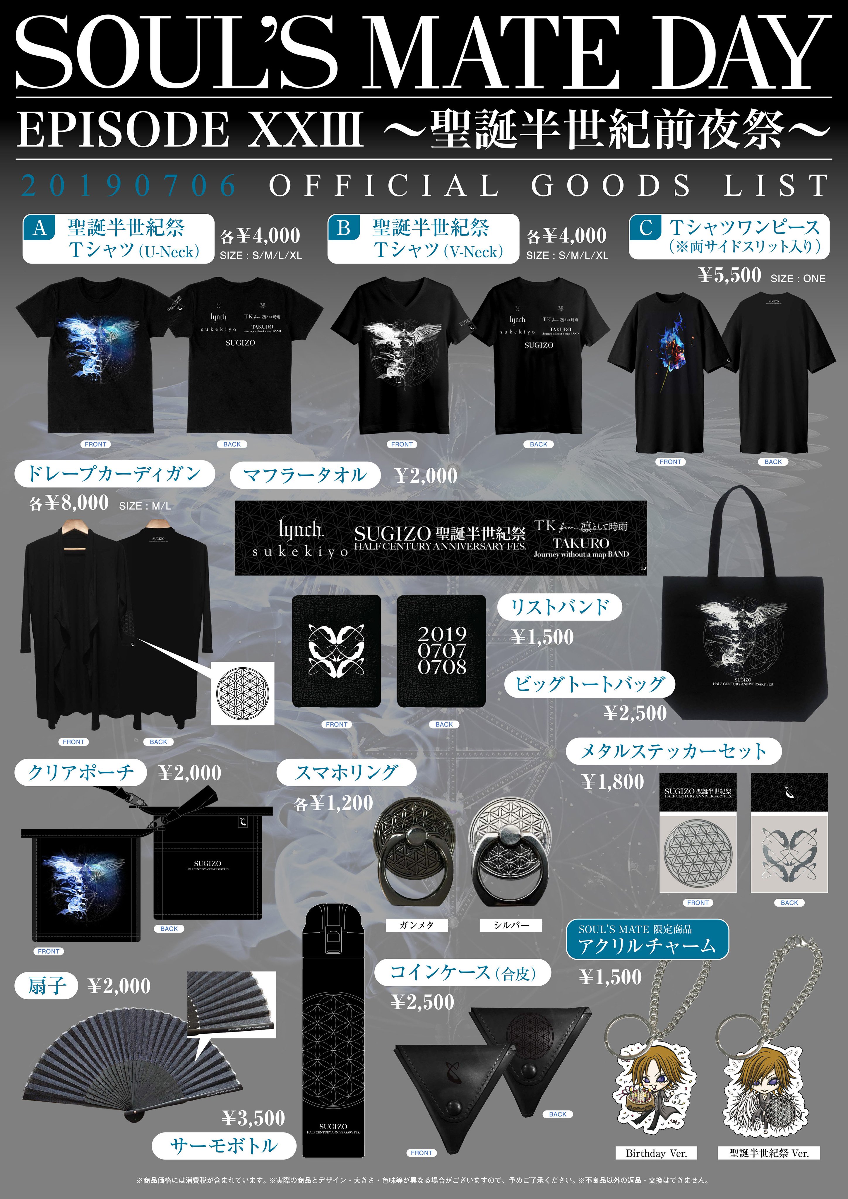 SGZ ONLINE STORE (@SGZ_ONLINESTORE) / X SGZ ONLINE STORE (@SGZ_ONLINESTORE) / X