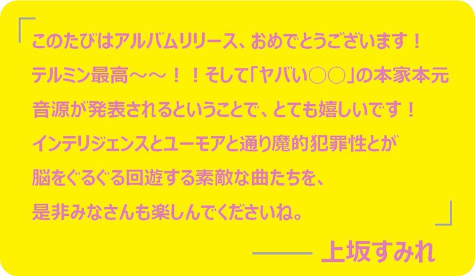 ザ ぷーのtwitterイラスト検索結果 ザ ぷーのtwitterイラスト検索結果