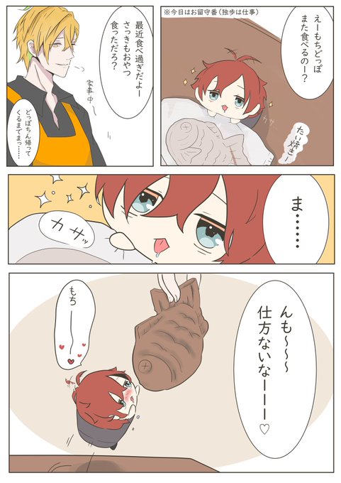 コン Noknokon さんのマンガ一覧 リツイート順 3ページ ツイコミ 仮 コン Noknokon さんのマンガ一覧 リツイート順 3ページ ツイコミ 仮