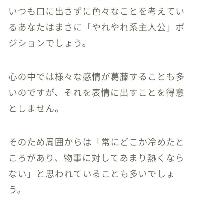 中の人志向のtwitterイラスト検索結果 古い順 中の人志向のtwitterイラスト検索結果 古い順