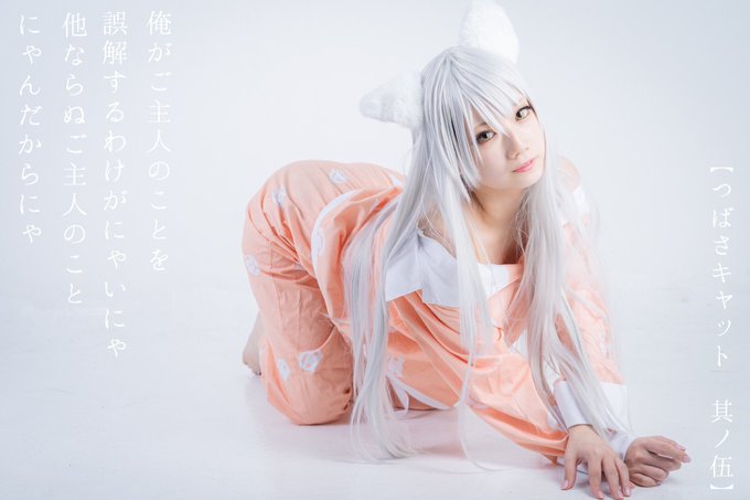 Twitterのコスプレ画像63