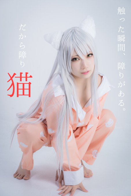 Twitterのコスプレ画像62