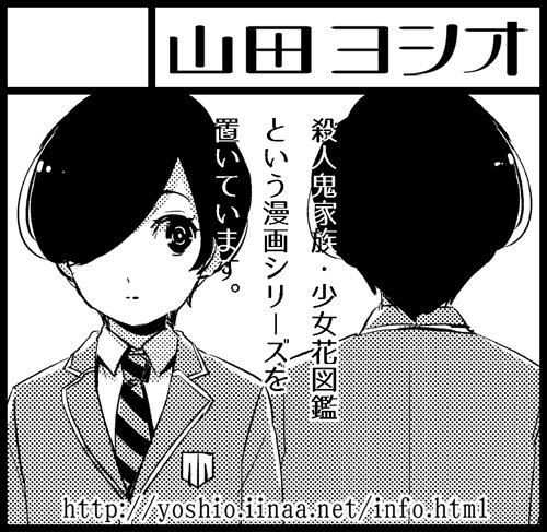 関西コミティア56申し込みしましたよー新刊は不明ですが既刊はもりもり持っていきますよ 