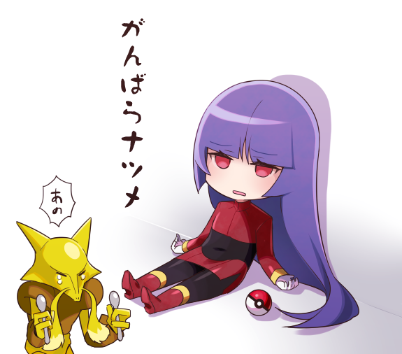 @NASTYCAT222 表情可愛くて今から本当に楽しみですよね…ついにがんばらナツメが来る…!!😭 