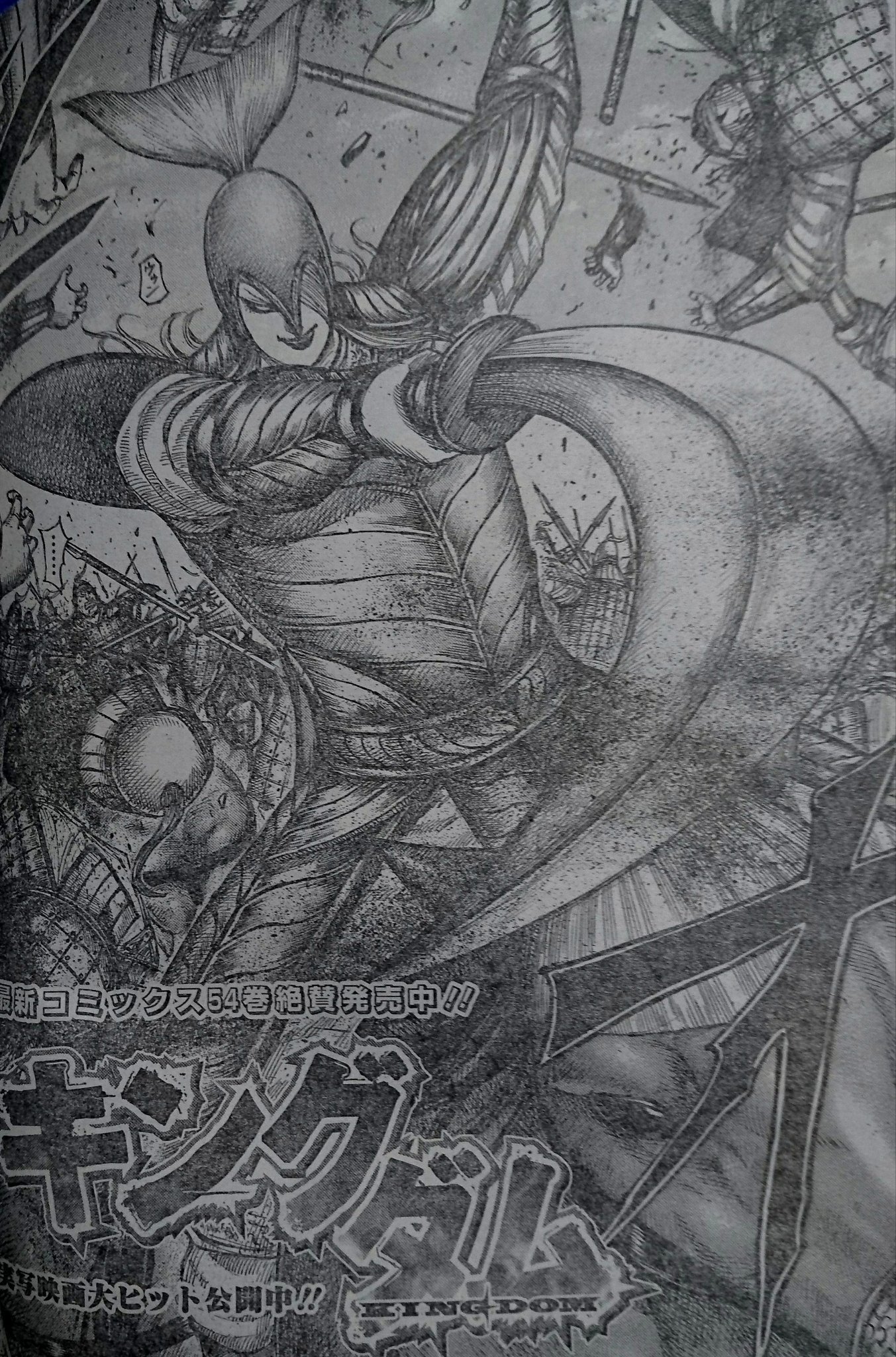 ミルティ 今週のキングダム この女傑は糸凌とおっしゃるのか めっちゃ気高い方ですな 強い 田里弥いけめんやなぁ 顔がすでに知将やもんな D そして動き出す王翦総大将 楽しみ ドキドキや T Co Si9ci5z13w Twitter