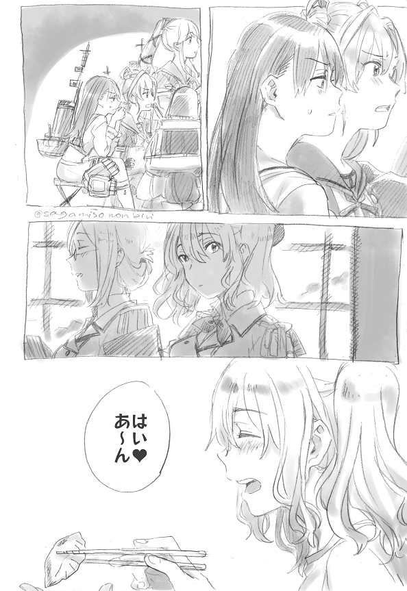 同棲大井鹿島 https://t.co/NFCTkA61ma