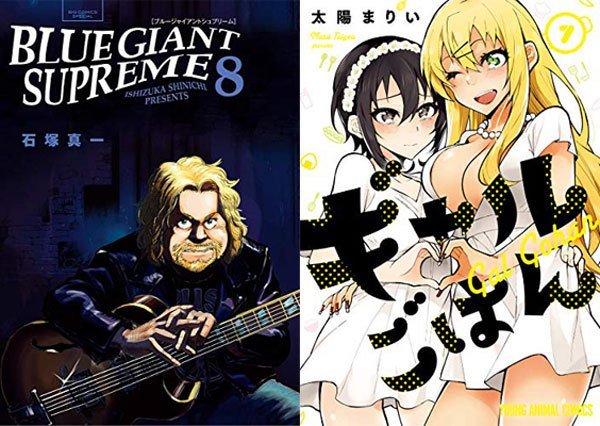 Giantのtwitterイラスト検索結果 古い順 Giantのtwitterイラスト検索結果 古い順