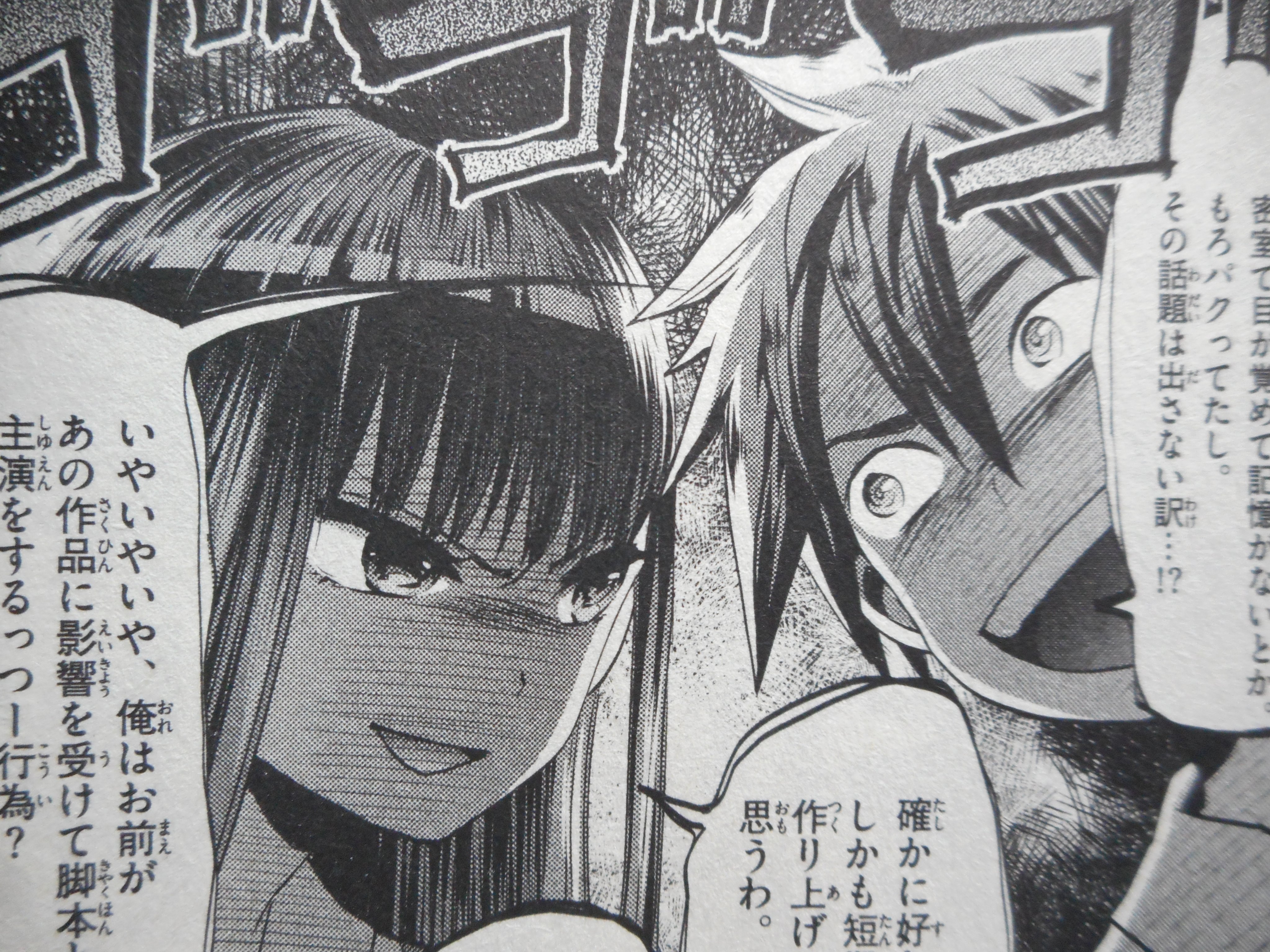 睦月竜之介 険持ちよ 自称監督 少年サンデーコミックス 自信だけはアカデミー賞クラスの高校生が映画監督を目指す 週刊 少年サンデーｓ増刊 に連載されていたが 打ち切りになった模様 ２巻のおまけページでは次巻の告知がされているんだが