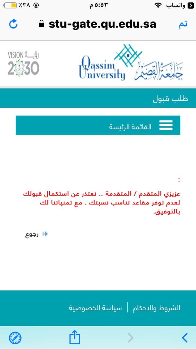 ع~ tweet media