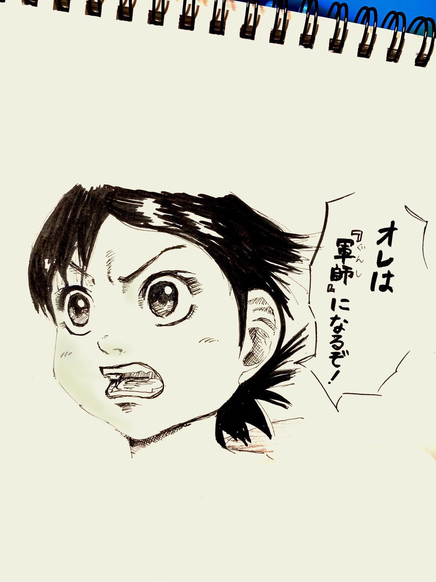 キングダム 河了貂 かりょうてん 軍師としての才能は超一流 理由を徹底解説 漫画情報 Info