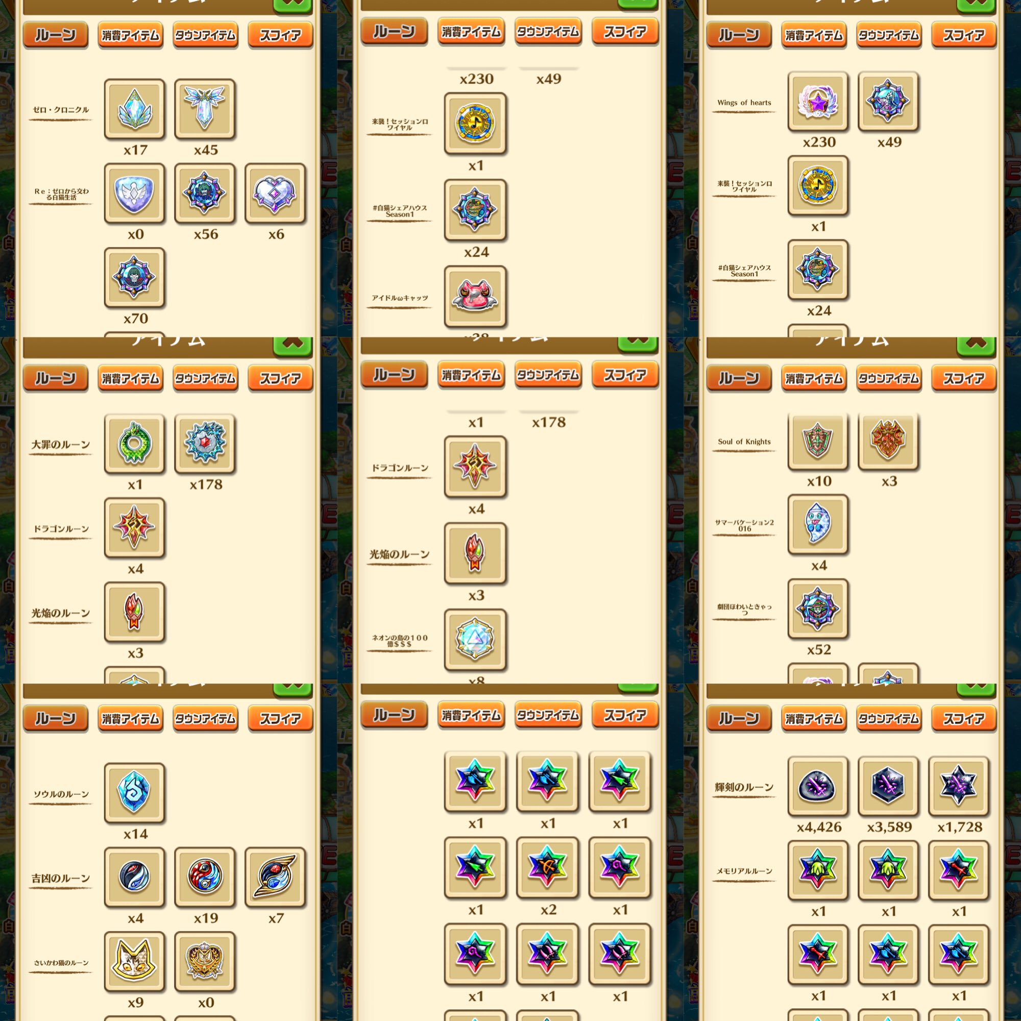 白猫プロジェクトアカウント Twitter Search Twitter