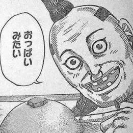 桓騎 かんき 軍のメンバーまとめ キングダム最強の野盗団で構成