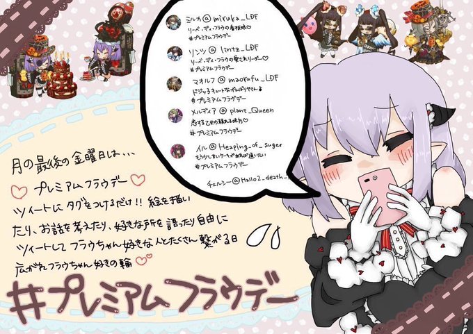 イラストやのtwitterイラスト検索結果 古い順 イラストやのtwitterイラスト検索結果 古い順