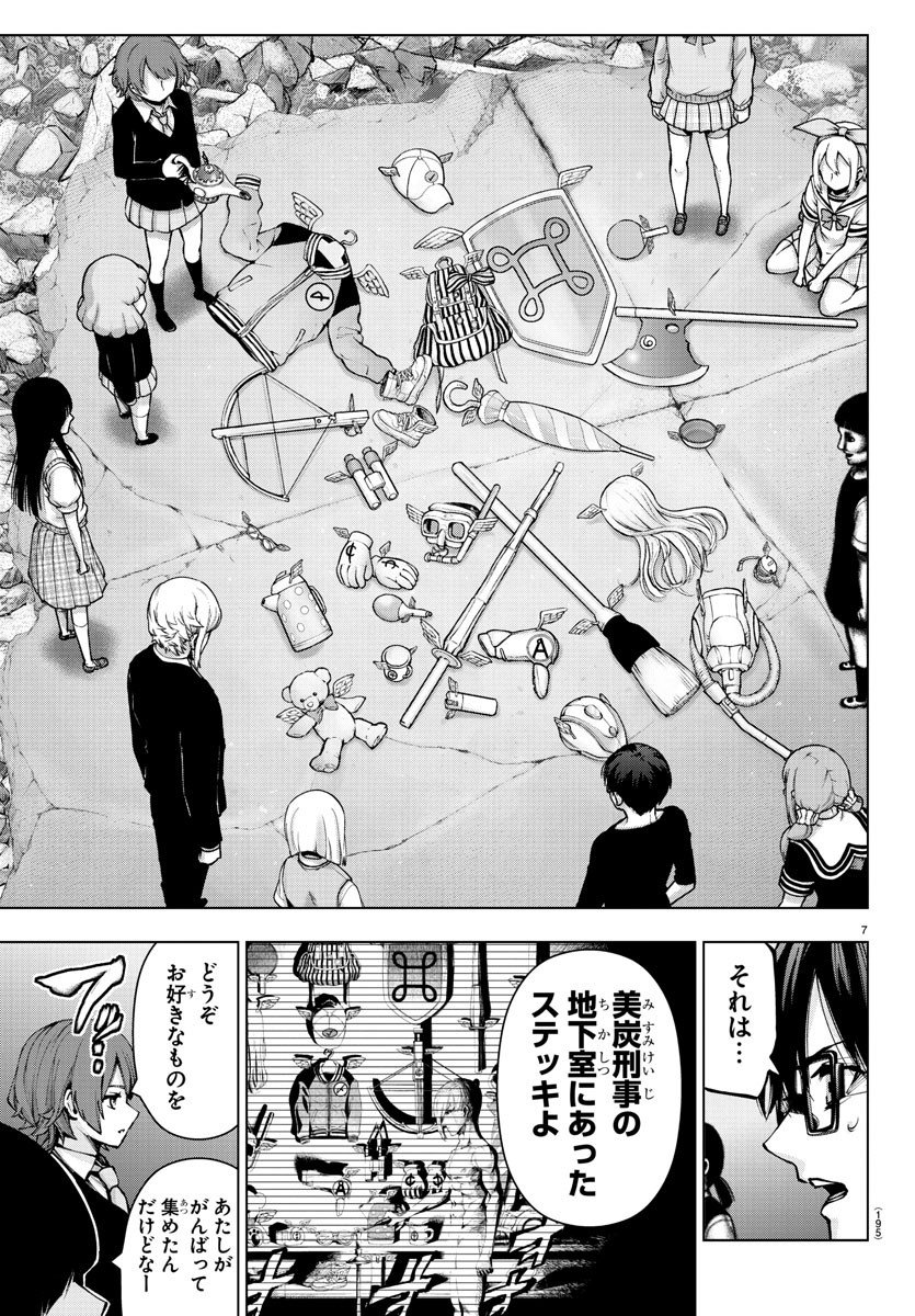 まろん בטוויטר 魔法少女サイトとオブジエンドで公式ガイドブックが出るのなら オブジエンドは7巻の亜種魔法少女図鑑の最新版 サイトはステッキ図鑑と18人の管理人の管轄エリアを掲載してほしいです そしてオブジエンドとサイトの歴史の年表も出してほしい まろん בטוויטר 魔法少女サイトとオブジエンドで公式ガイドブックが出るのなら オブジエンドは7巻の亜種魔法少女図鑑の最新版 サイトはステッキ図鑑と18人の管理人の管轄エリアを掲載してほしいです そしてオブジエンドとサイトの歴史の年表も出してほしい