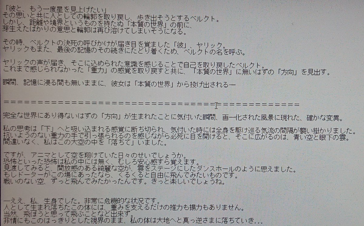 カデクル Gaf新展開希望 合同誌二回目編集中 シグ ルリ応援 T Co Mucrbmecw3 ガーリー エアフォース Re Feathered Star 第3話 Su 47 投稿しました ヤリックの元へ向かおうとするベルクト 彼女が過去の記憶から手にするものとは よろしく カデクル Gaf新展開希望 合同誌二回目編集中 シグ ルリ応援 T Co Mucrbmecw3 ガーリー エアフォース Re Feathered Star 第3話 Su 47 投稿しました ヤリックの元へ向かおうとするベルクト 彼女が過去の記憶から手にするものとは よろしく