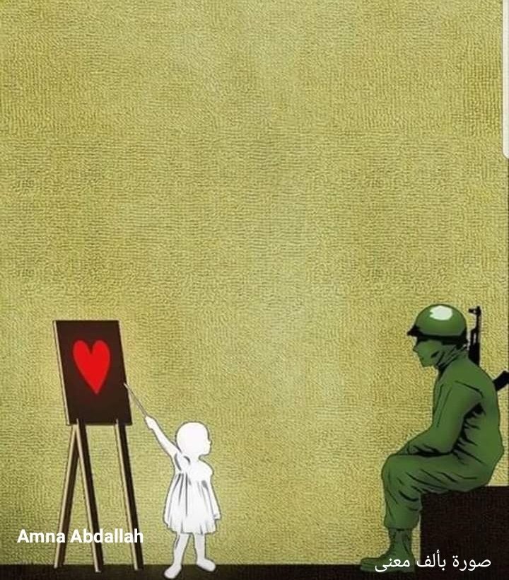 Smater than words
#مليونيه30يونيو
#Watch_Sudan_on_June30th