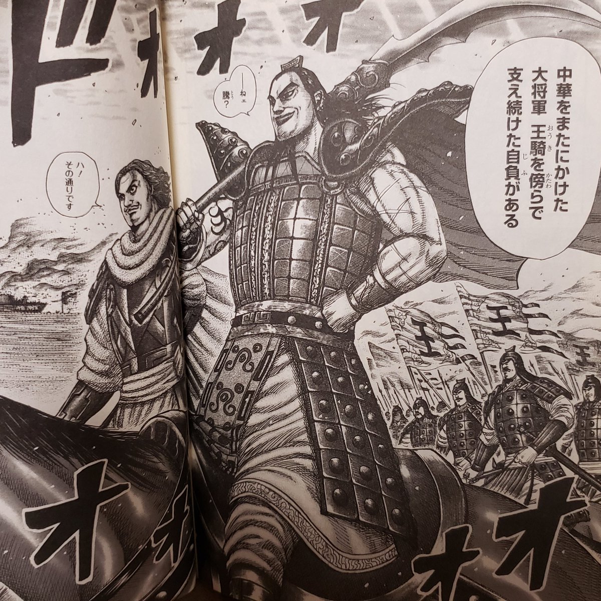ファルファル ファルファル