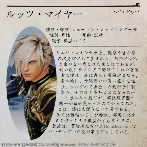 dia_FF14RP's tweet photo. メイン：Diana Miau
サブ：Lutz Mayer
ごく稀に：Tukuyomi Yatuka
PC詳細：https://t.co/UCQaIfy9tq（Diana）
https://t.co/FViWLFKGIf（Lutz）

自己紹介用に貼ってみる。よろしくお願いしまーす！
#FF14RPerと繋がりたい https://t.co/4rBNQ9MPQy